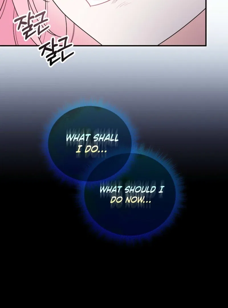 I Will Seduce The Male Lead For My Older Brother Chapter 94 – Page 74