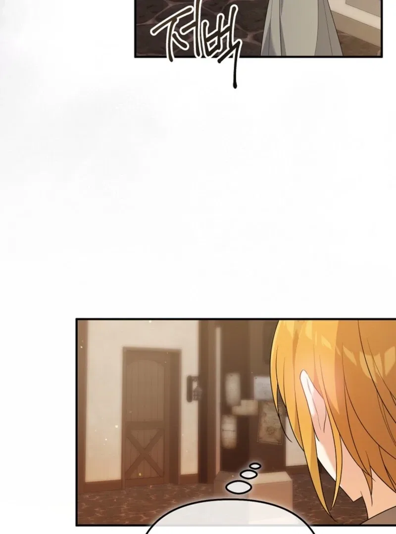 I Will Seduce The Male Lead For My Older Brother Chapter 94 – Page 83