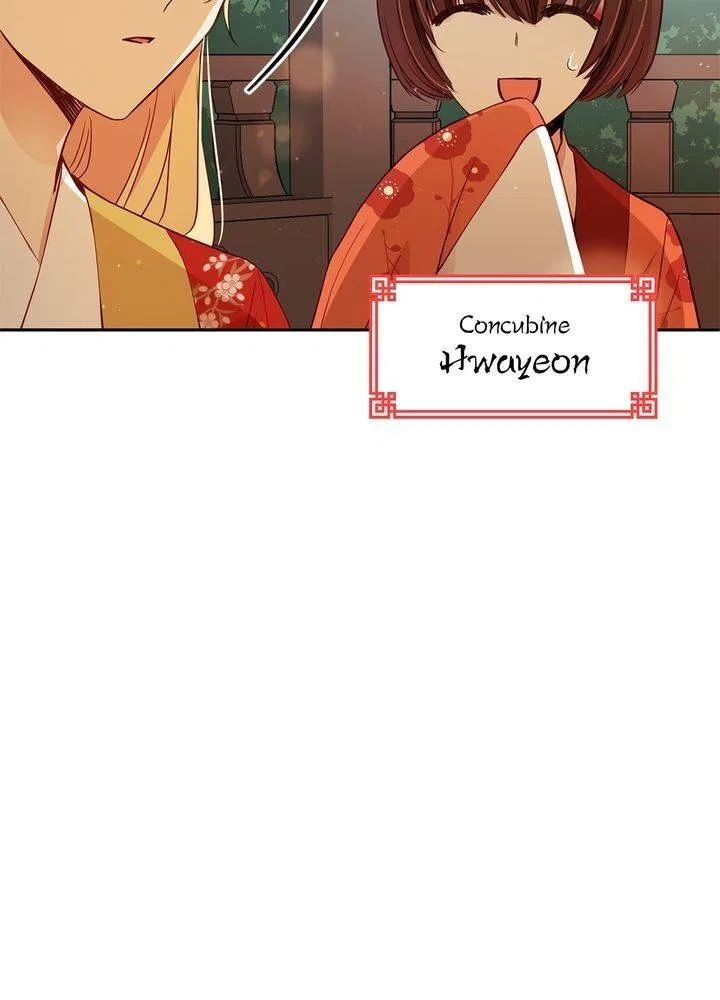Contract Concubine Chapter 84 – Page 3