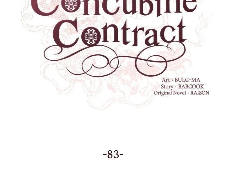 Contract Concubine Chapter 83 – Page 3