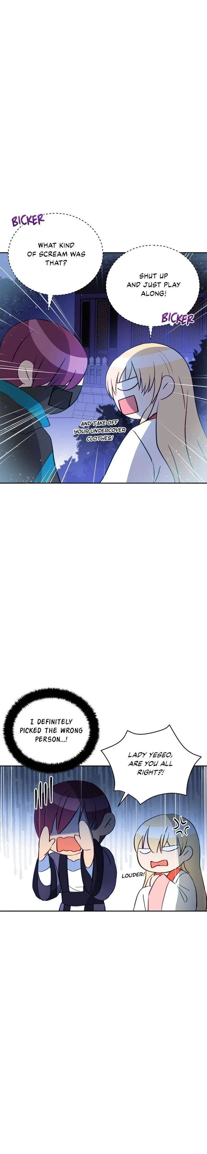 Contract Concubine Chapter 83 – Page 4