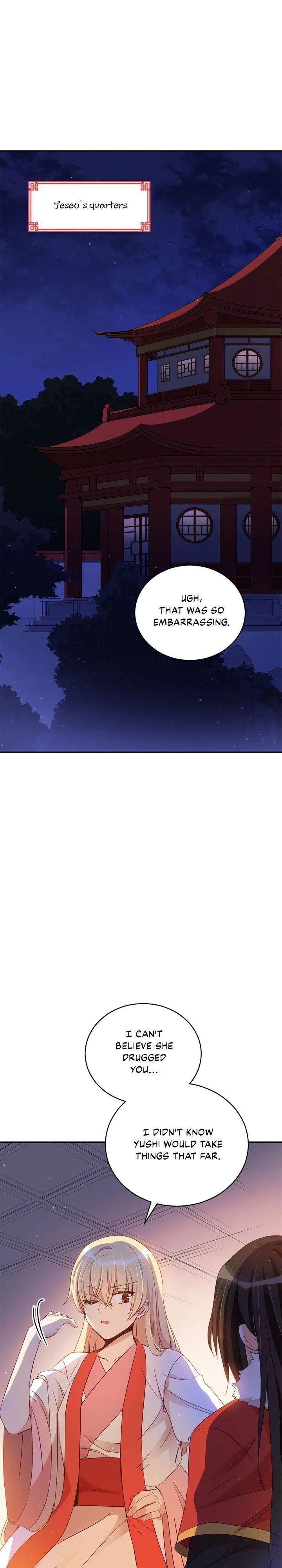 Contract Concubine Chapter 83 – Page 12