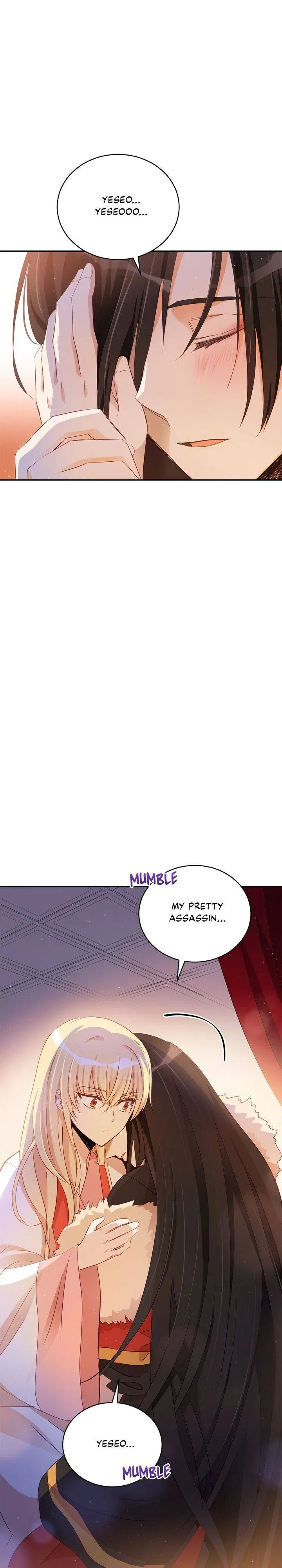Contract Concubine Chapter 83 – Page 15