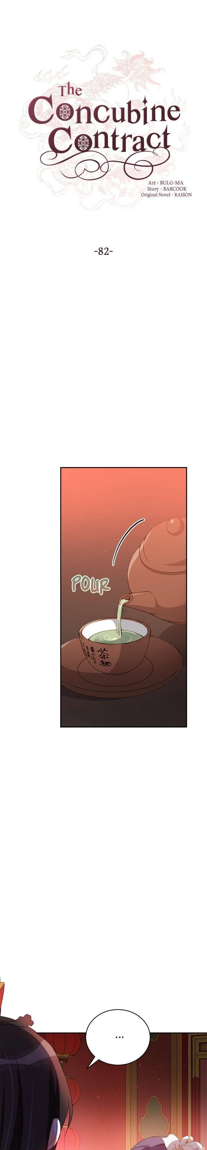 Contract Concubine Chapter 82 – Page 7