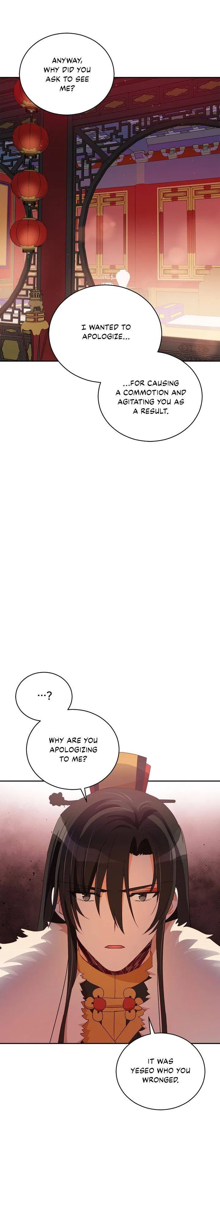 Contract Concubine Chapter 82 – Page 13