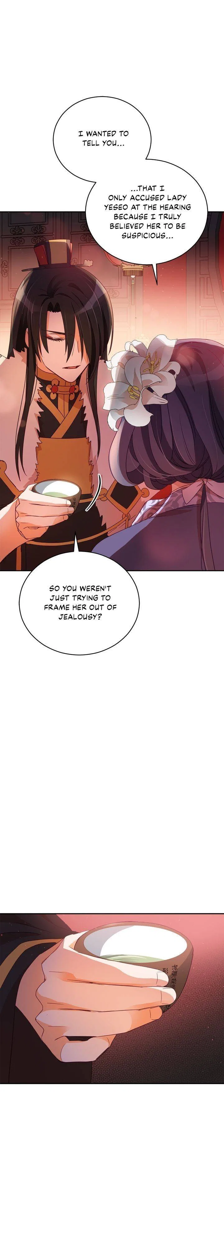 Contract Concubine Chapter 82 – Page 14
