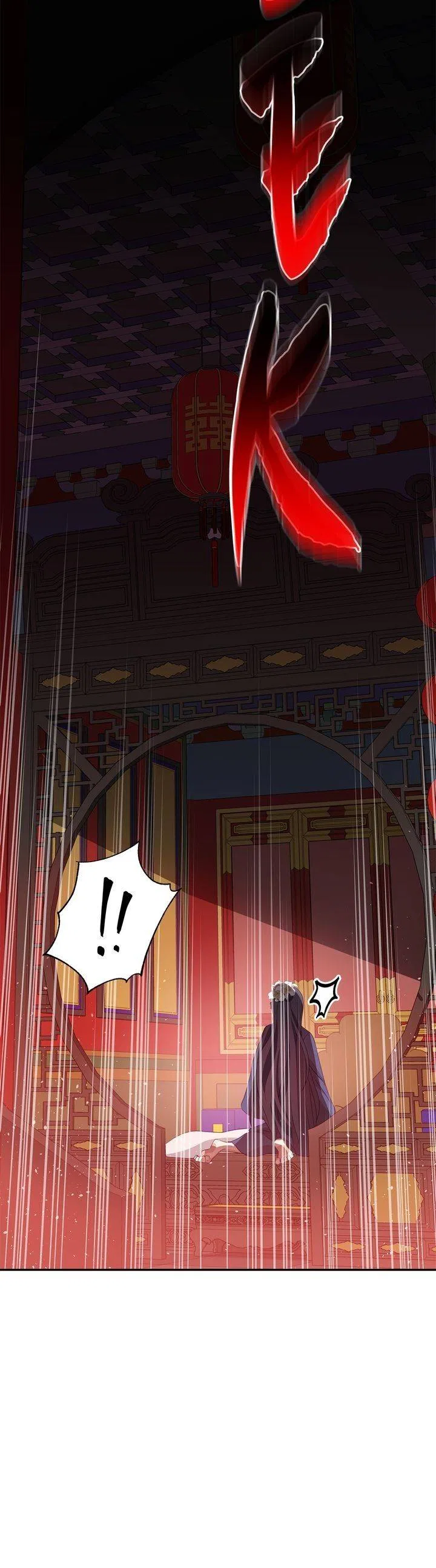 Contract Concubine Chapter 82 – Page 31