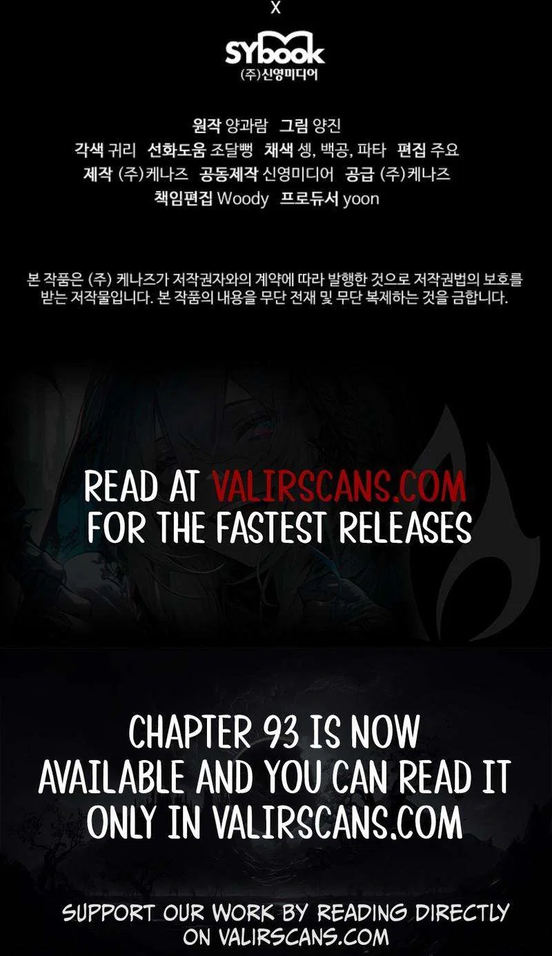 I Will Seduce The Male Lead For My Older Brother Chapter 90 – Page 11