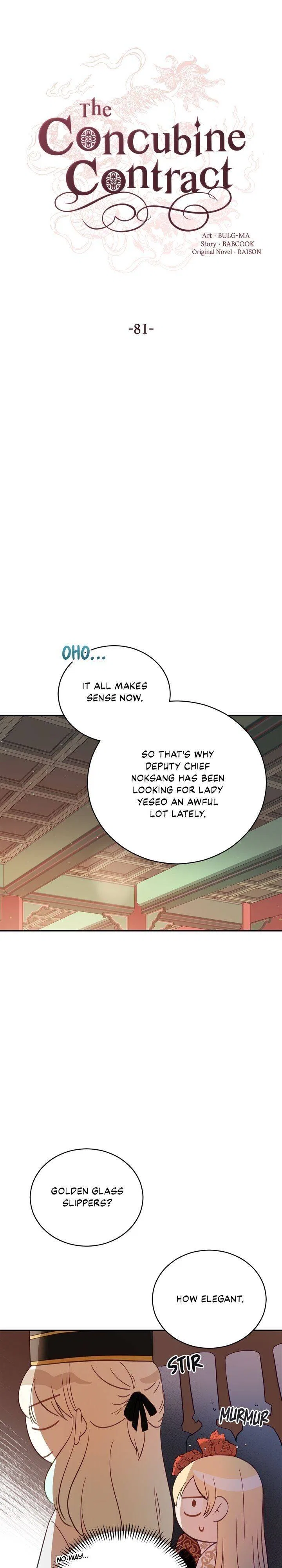 Contract Concubine Chapter 81 – Page 7