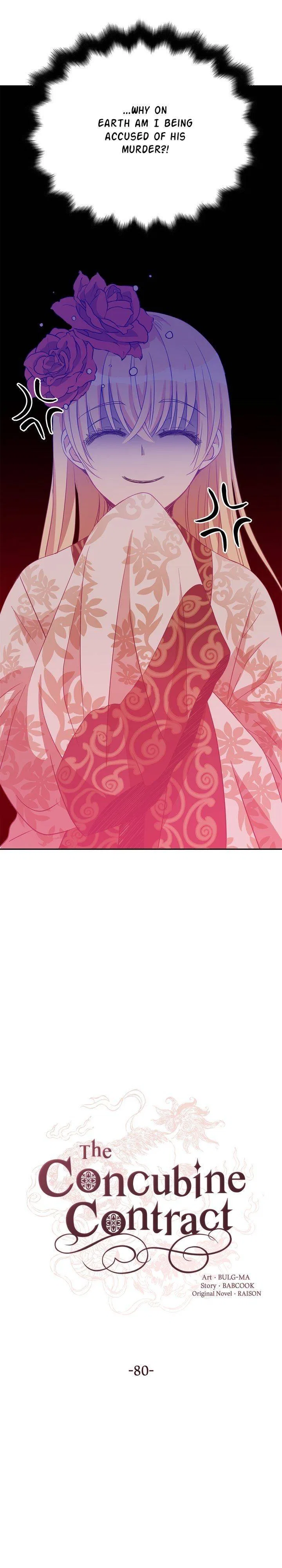 Contract Concubine Chapter 80 – Page 4