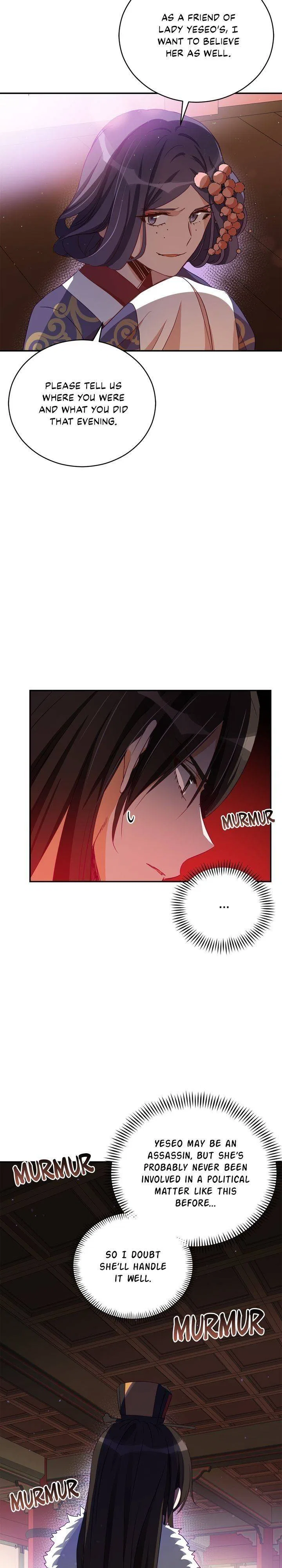 Contract Concubine Chapter 80 – Page 25