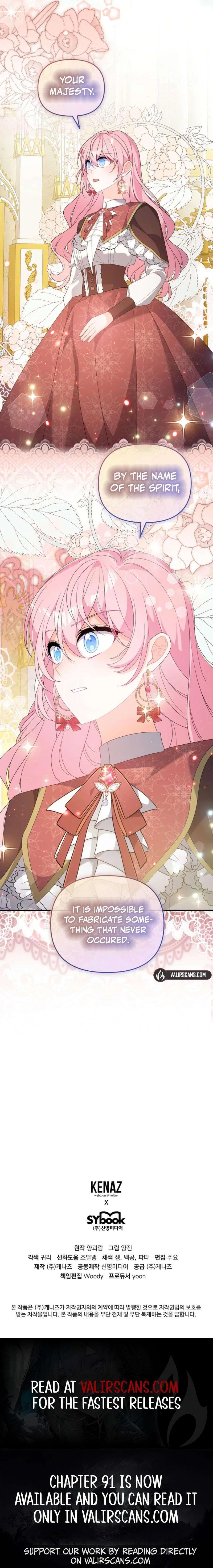 I Will Seduce The Male Lead For My Older Brother Chapter 88 – Page 10