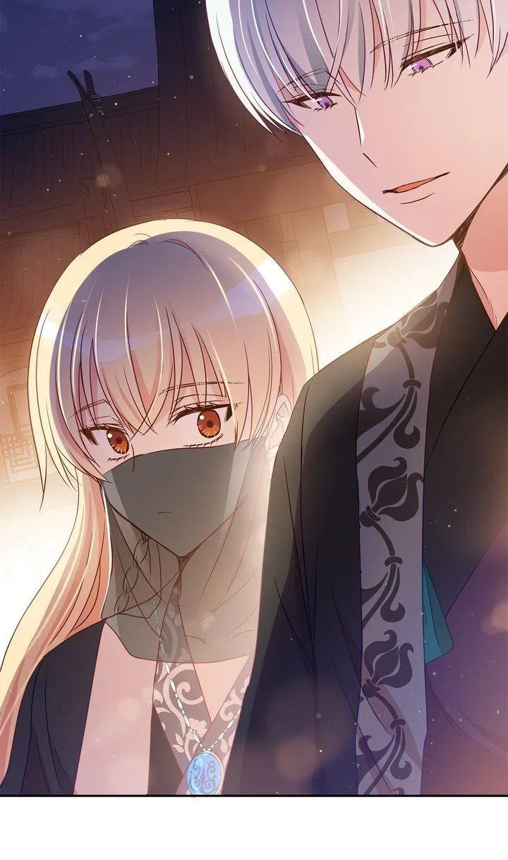Contract Concubine Chapter 78 – Page 13