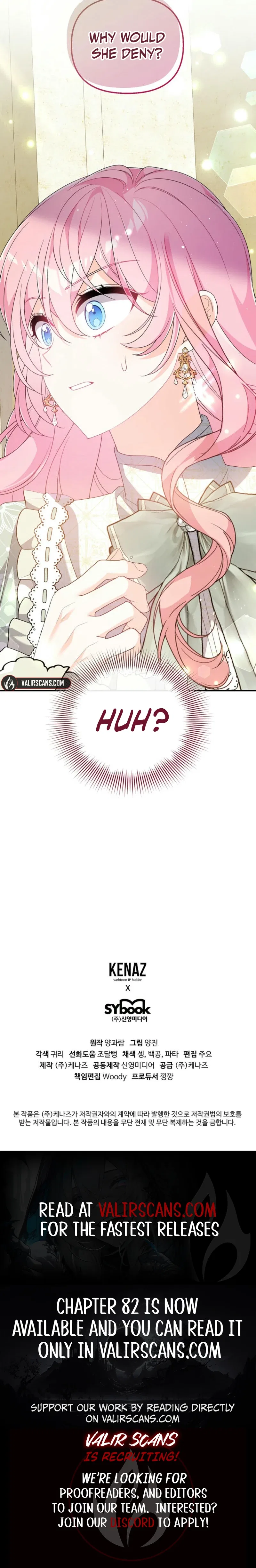 I Will Seduce The Male Lead For My Older Brother Chapter 81 – Page 7