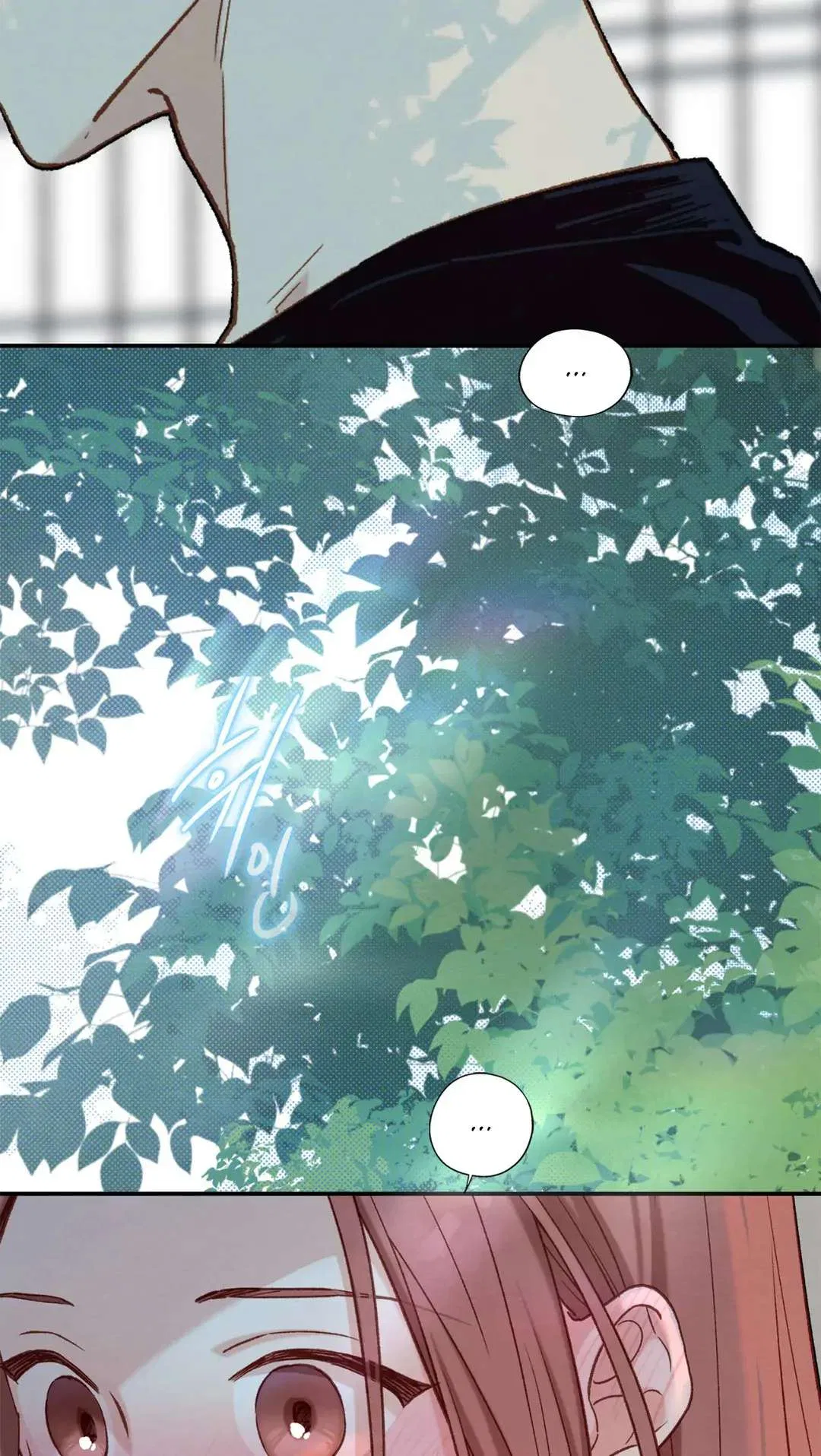 Dazzlingly Bright Chapter 105 – Page 9