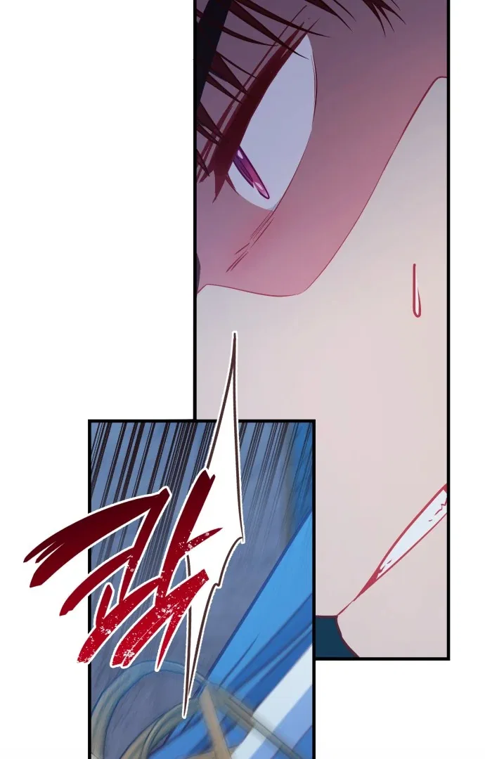 108 Women Chapter 82 – Page 15