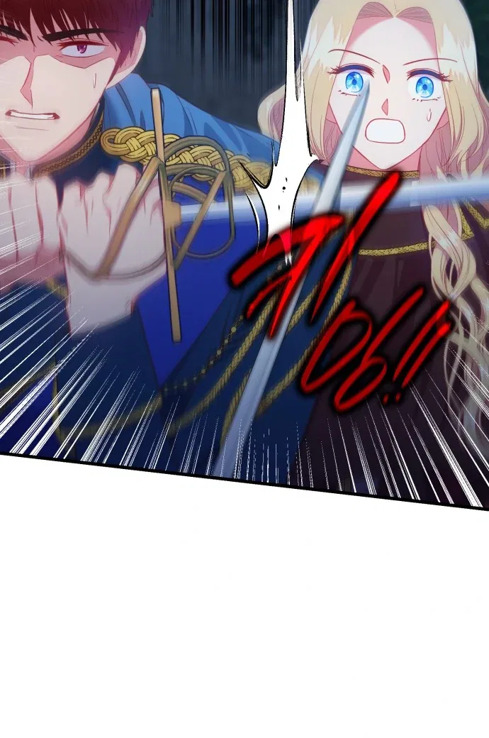 108 Women Chapter 82 – Page 24