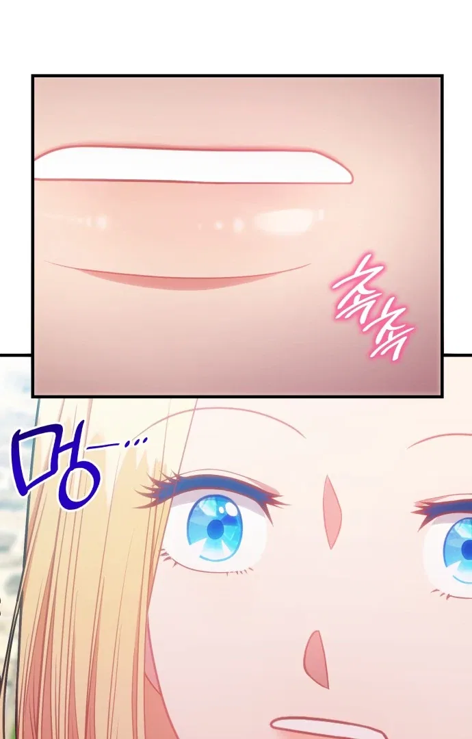 108 Women Chapter 81 – Page 51