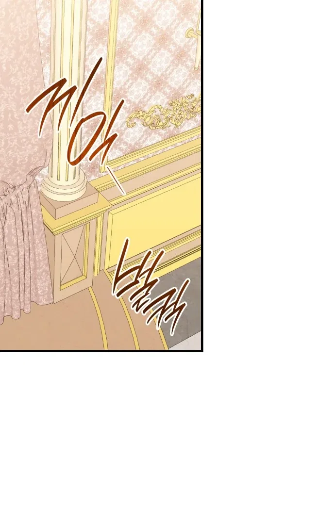 108 Women Chapter 79 – Page 28
