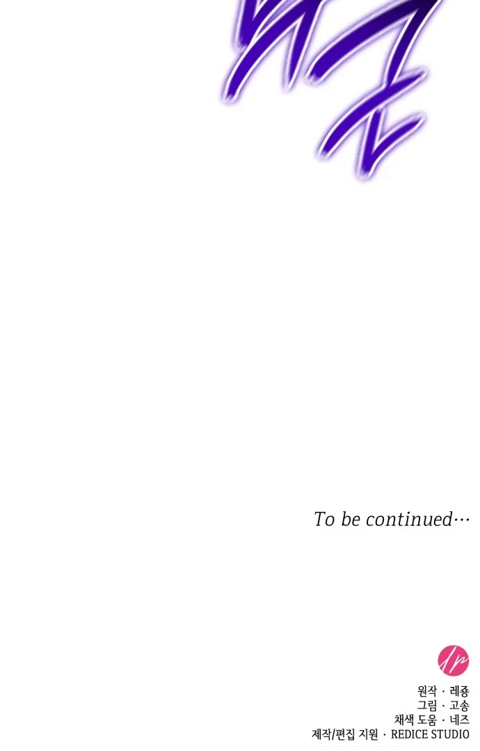 108 Women Chapter 78 – Page 85