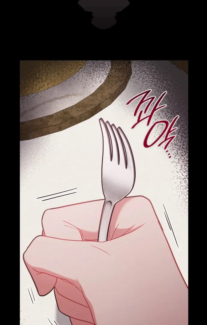 108 Women Chapter 76 – Page 11