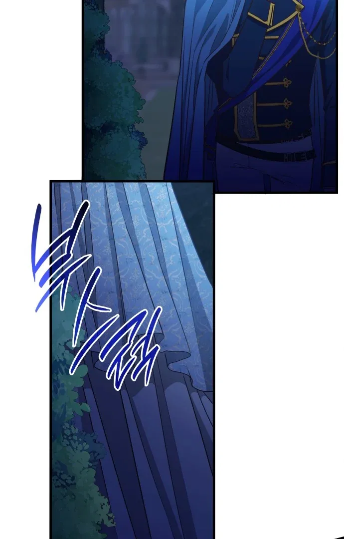 108 Women Chapter 76 – Page 83