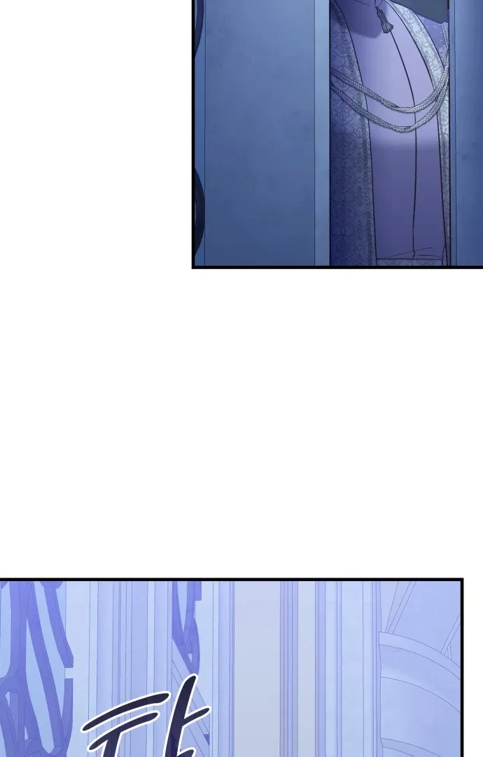 108 Women Chapter 74 – Page 61