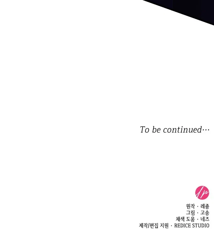 108 Women Chapter 74 – Page 89
