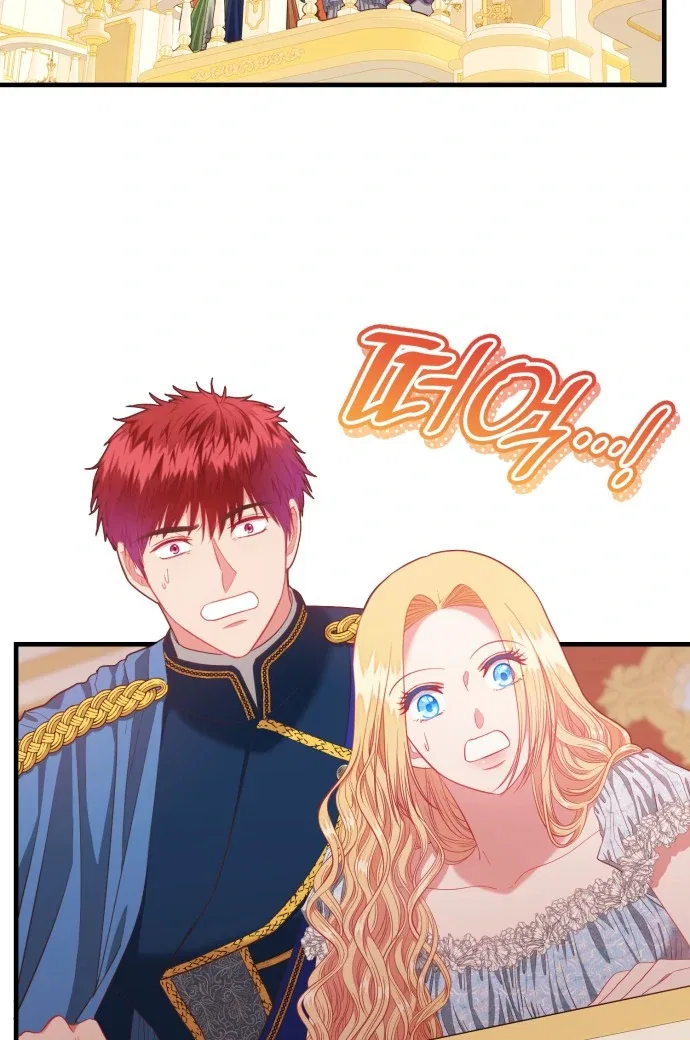 108 Women Chapter 73 – Page 43