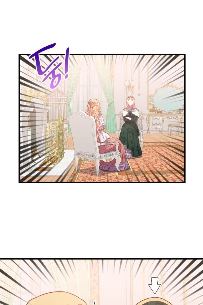 108 Women Chapter 46 – Page 12