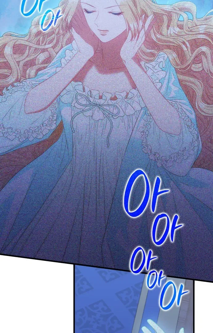 108 Women Chapter 46 – Page 70