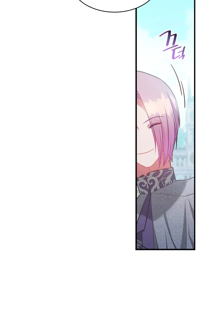 108 Women Chapter 44 – Page 23