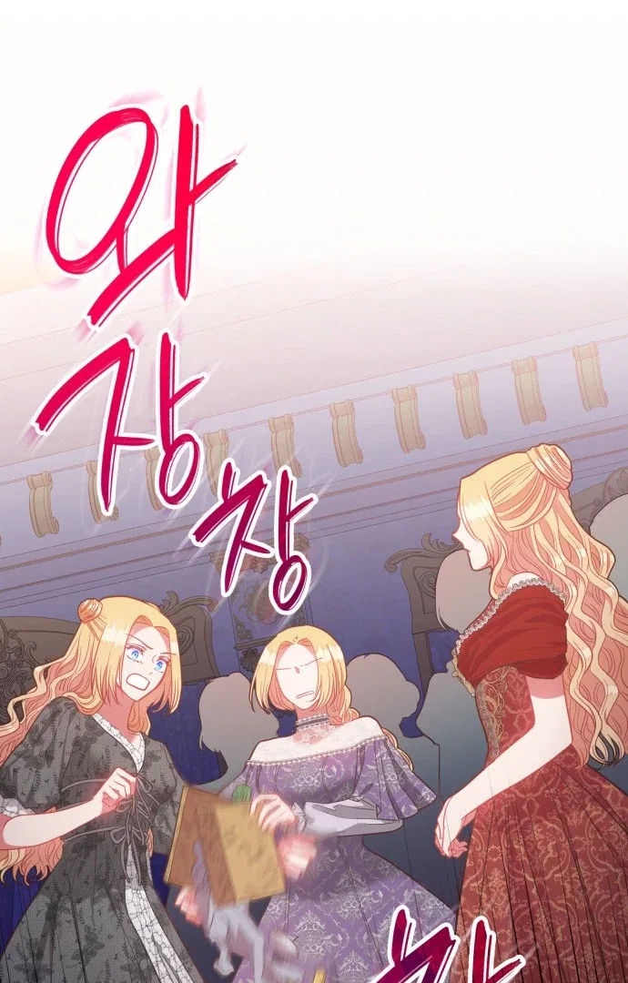 108 Women Chapter 44 – Page 42