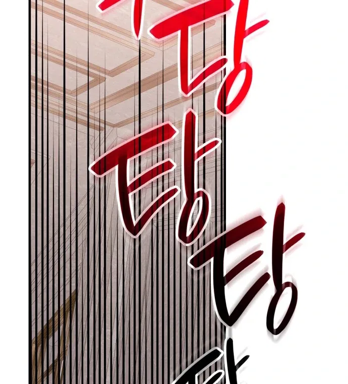 108 Women Chapter 43 – Page 63