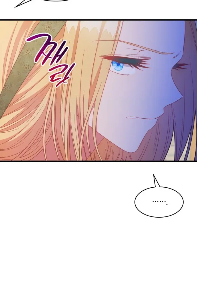 108 Women Chapter 39 – Page 35
