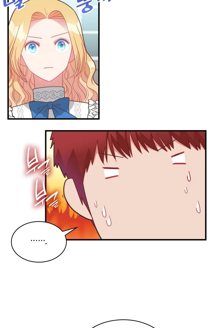 108 Women Chapter 22 – Page 13