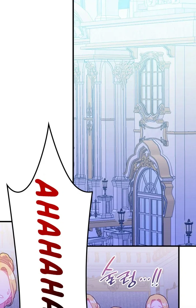 108 Women Chapter 22 – Page 46