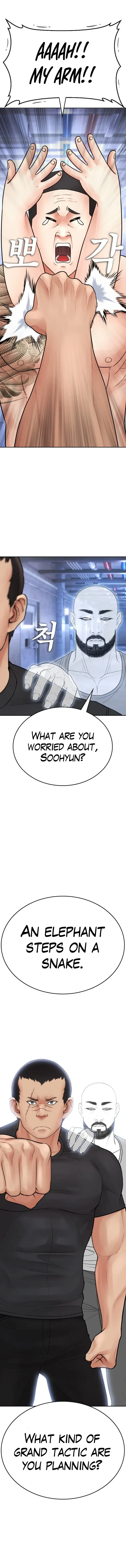 Highschool Lunch Dad Chapter 109 – Page 15