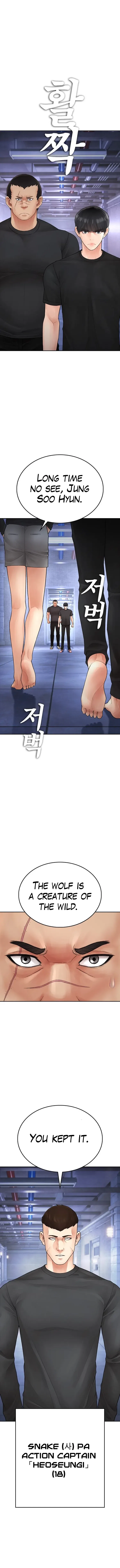 Highschool Lunch Dad Chapter 108 – Page 2
