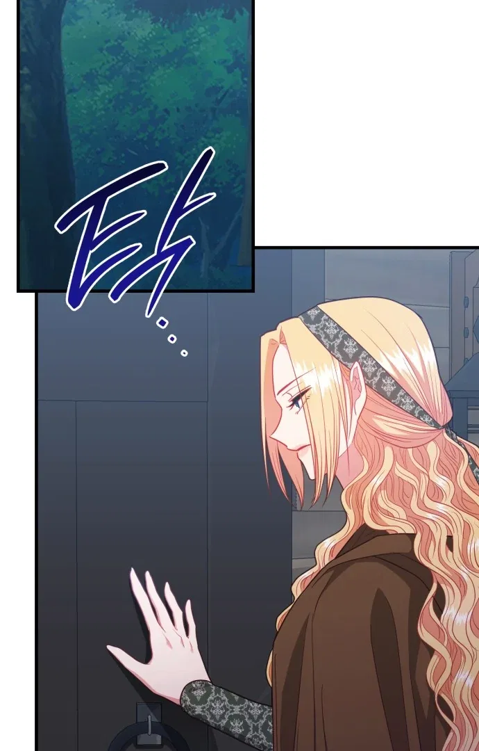 108 Women Chapter 104 – Page 2