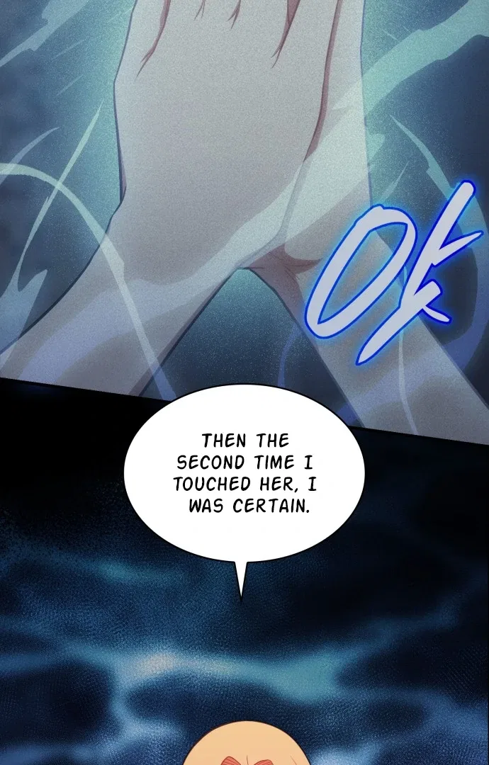 108 Women Chapter 97 – Page 17