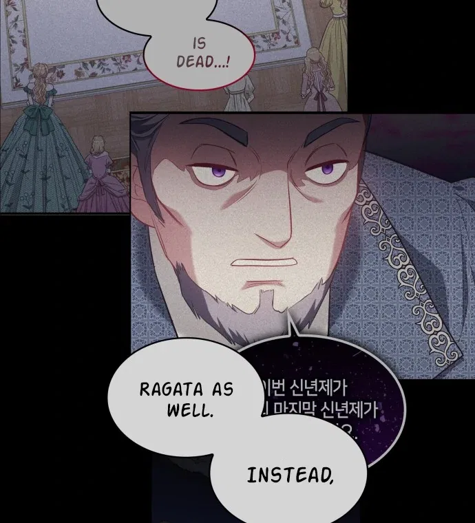 108 Women Chapter 94 – Page 75