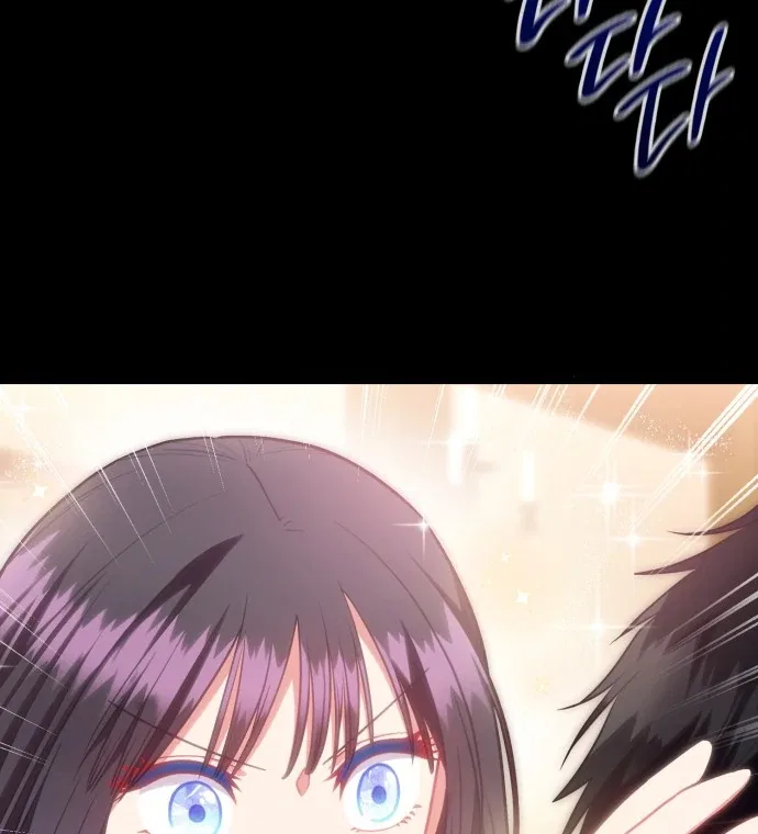108 Women Chapter 89 – Page 43