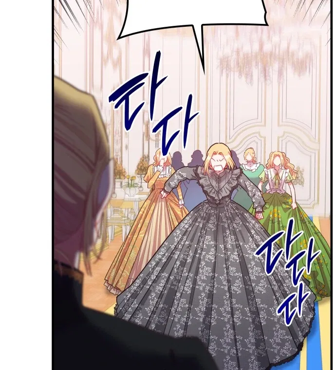108 Women Chapter 88 – Page 7
