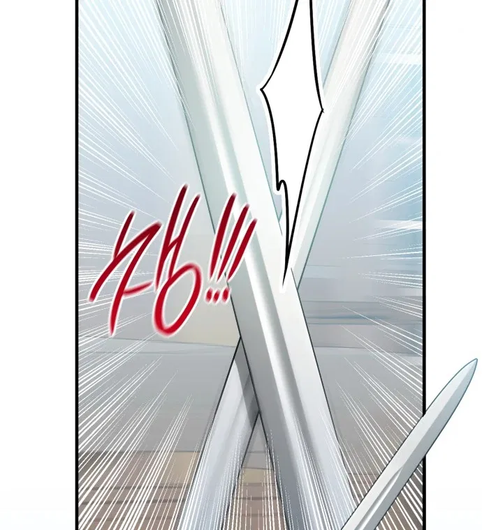 108 Women Chapter 86 – Page 72