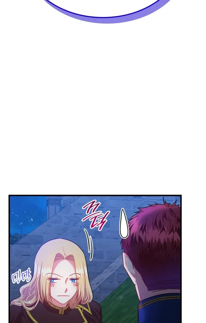 108 Women Chapter 84 – Page 39