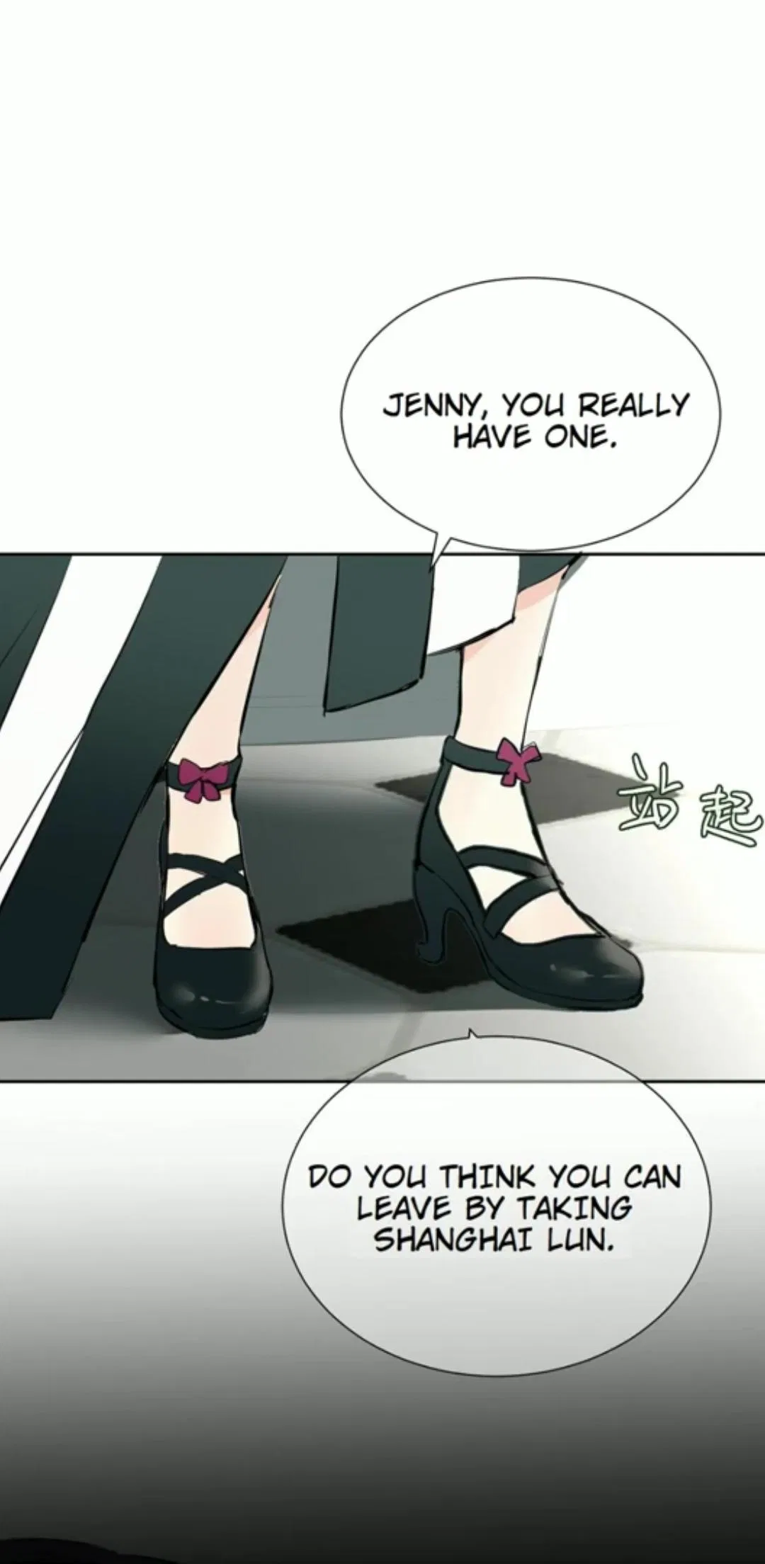 War of the Princesses Chapter 61 – Page 42