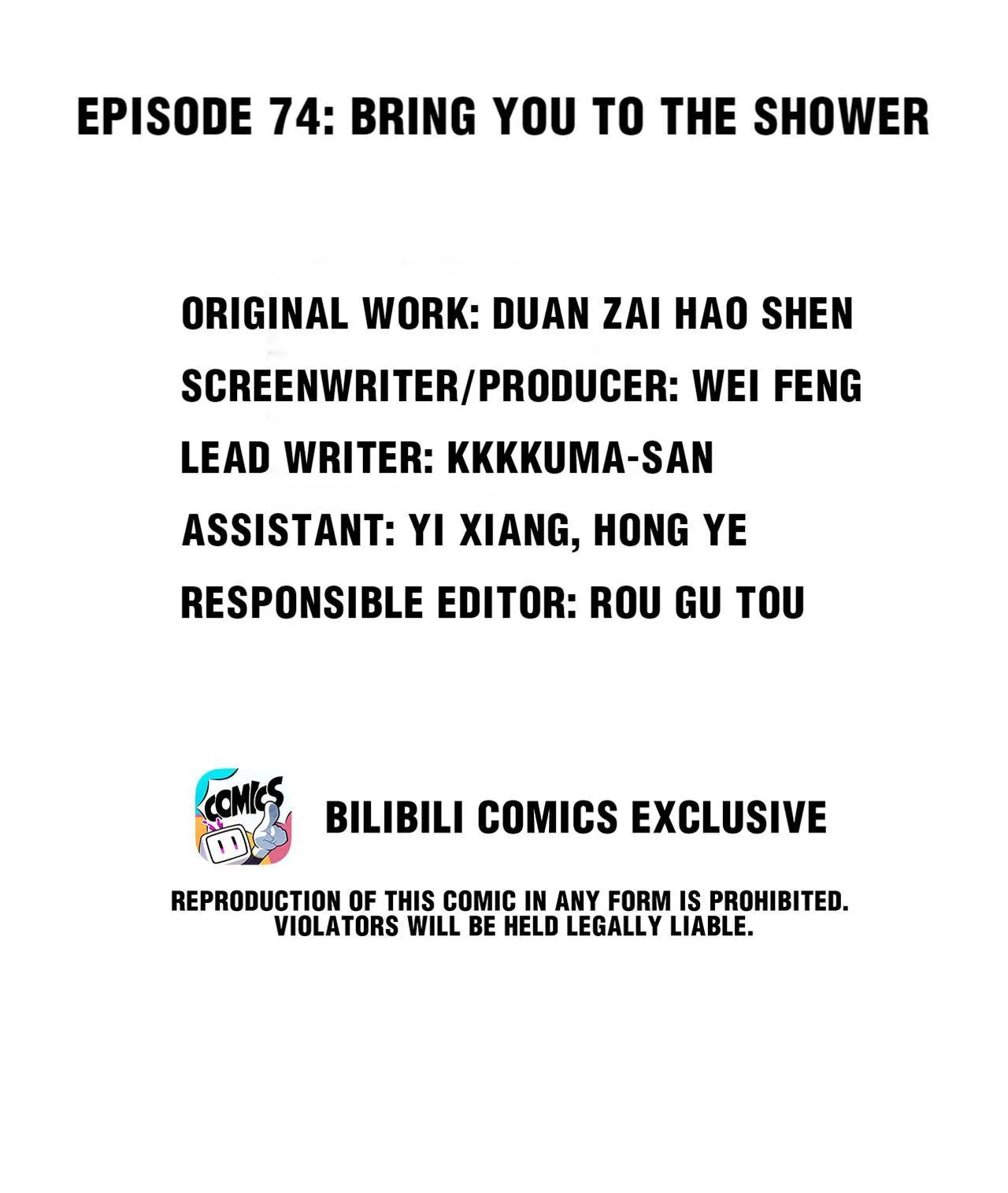 God gave me this awkward superpower, what is it for? Chapter 74 – Page 2