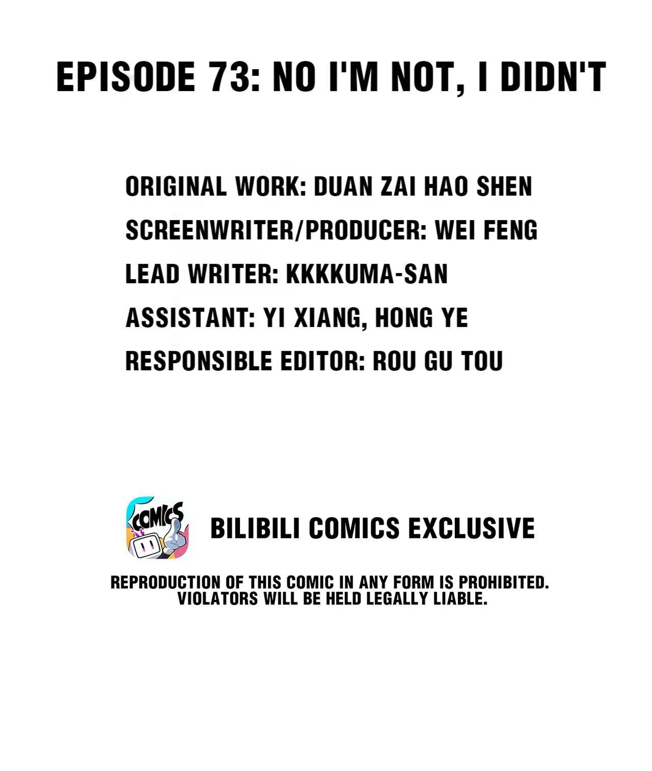 God gave me this awkward superpower, what is it for? Chapter 73 – Page 2