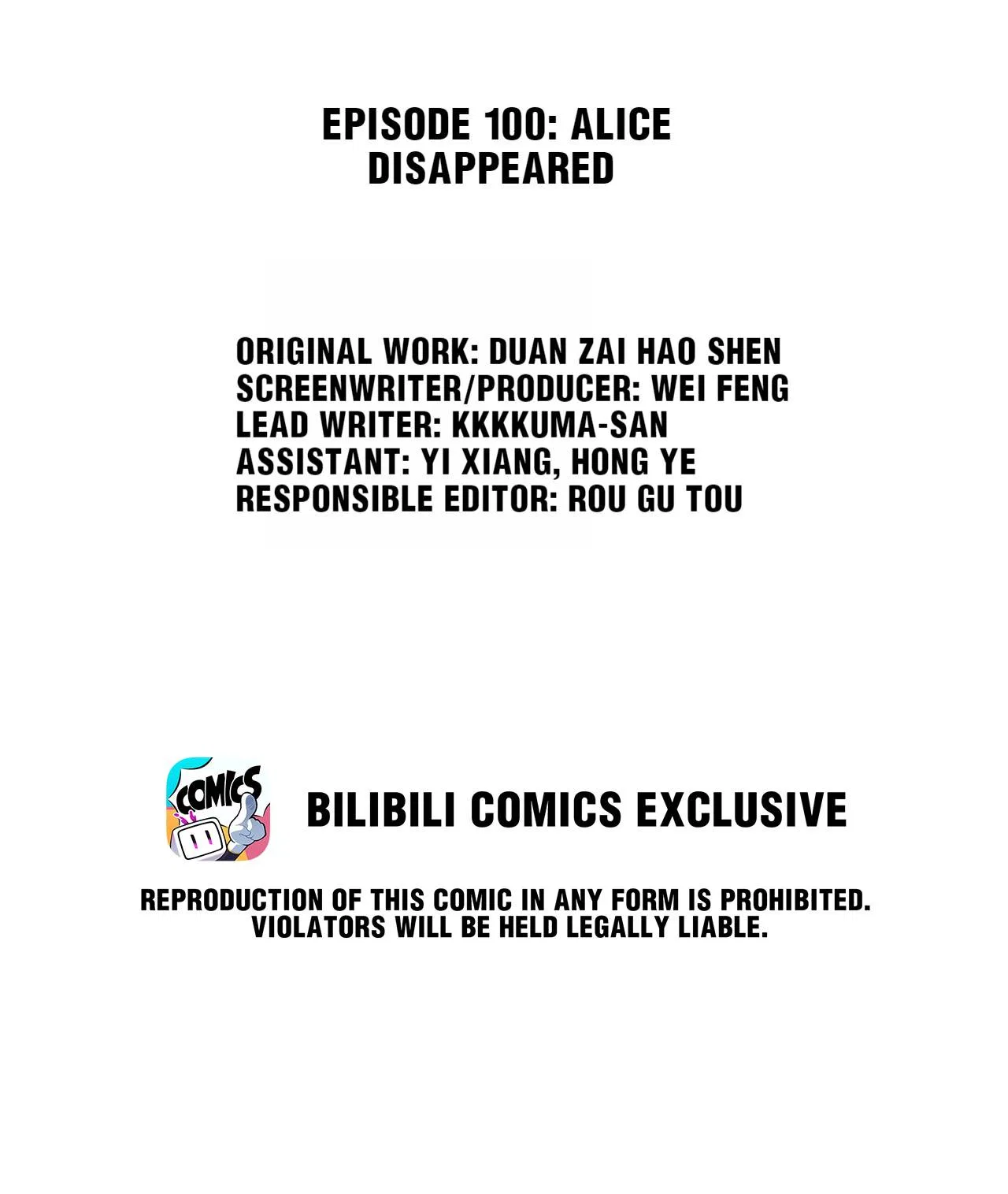 God gave me this awkward superpower, what is it for? Chapter 100 – Page 2